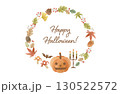 ハロウィンかぼちゃとボタニカルの水彩風リースセット 130522572