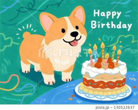 元気いっぱいのコーギーとカラフルなバースデーケーキの誕生日イラスト（AI生成） 130522637