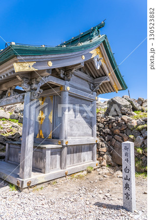 白山御前峰の白山奥宮 初夏の白山御前峰登山 白山御前峰の白山奥宮 初夏の白山御前峰登山 130523882