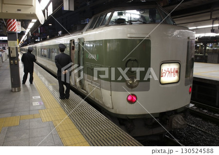 快速ムーンライト信州号（189系長野車：新宿⇔信濃大町） 130524588