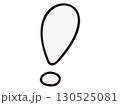 注意を促す黒い感嘆符アイコン 130525081