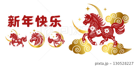 Lunar Horse Chinese New Year Culture Zodiac Asian 2026 Traditional Art Event Celebration China Holiday Oriental Vector Print 130528227