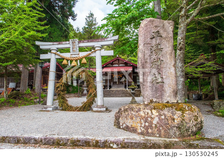平湯神社（岐阜県 高山市 平湯 平湯温泉） 130530245