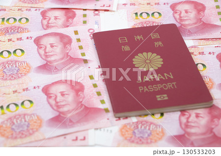 中国元 パスポート 130533203