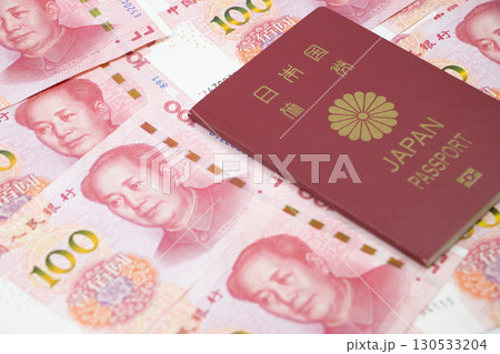 中国元 パスポート 130533204