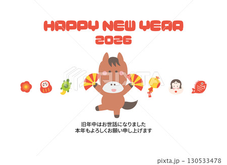 年賀状素材午年の可愛い馬のキャラクター年賀はがきテンプレート（茶色の馬_小物） 130533478
