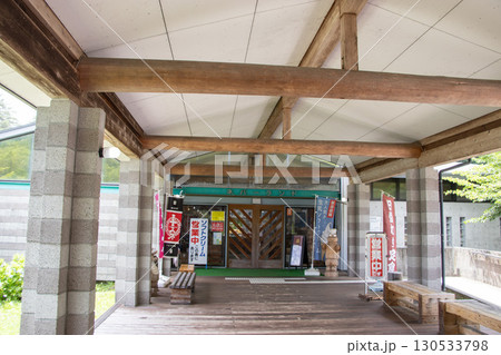 森の駅 ネバーランド 130533798