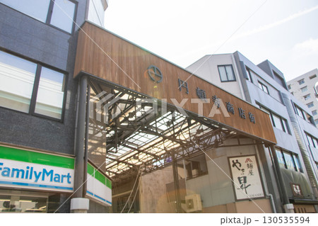 円頓寺商店街 130535594