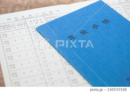 年金手帳 年金手帳 130535598