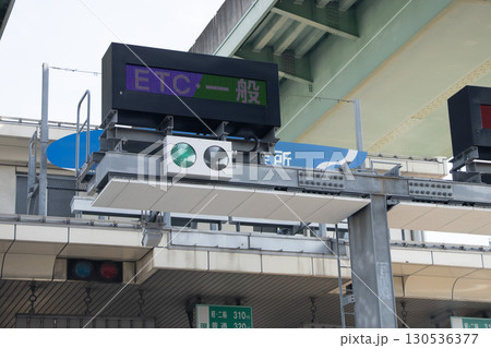 ETC入口 ETC入口 130536377