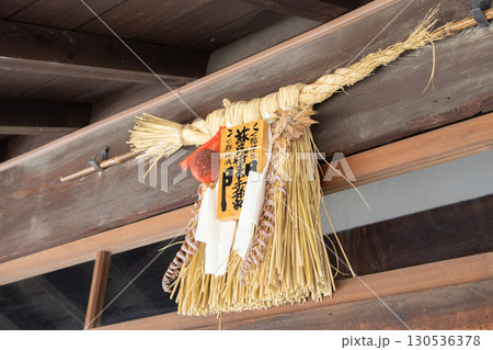 蘇民将来 注連縄飾り 130536378