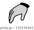 手を伸ばしたシンプルなイラスト 130536562