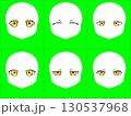 組みキャラ:目2-色1 130537968