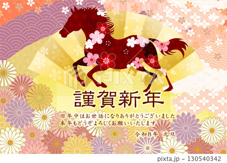 午　年賀状　干支　背景 130540342