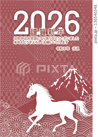 午　年賀状　干支　背景 130540348