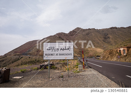 モロッコ ティシュカ国道9号 モロッコ ティシュカ国道9号 130540881
