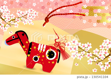 午 年賀状 干支 背景 午 年賀状 干支 背景 130541104