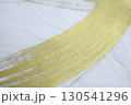 金色彩色のある和紙による背景素材 130541296