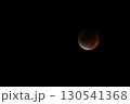 皆既月食2025 130541368