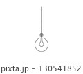 シンプルな電球のイラスト 130541852