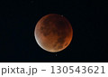 2025年9月8日　皆既月食 130543621