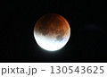2025年9月8日　皆既月食 130543625