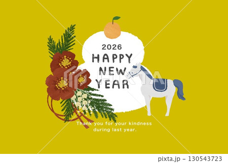 2026年 午年 年賀状テンプレート 2026年 午年 年賀状テンプレート 130543723