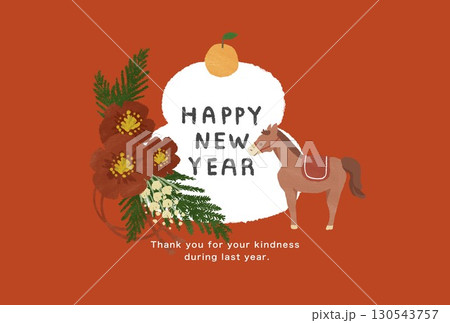 2038年　午年　年賀状テンプレート 130543757