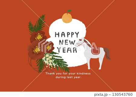2038年　午年　年賀状テンプレート 130543760