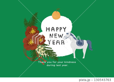 2038年　午年　年賀状テンプレート 130543763