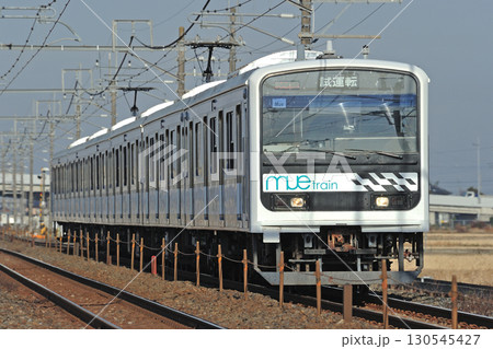 東北本線　栗橋ー東鷲宮　JR東日本　209系　MUE編成（川越）　MUE-Train 130545427