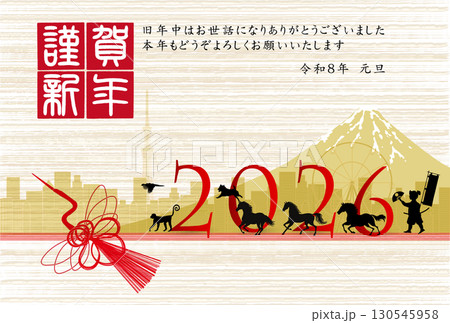 午 年賀状 干支 背景 午 年賀状 干支 背景 130545958