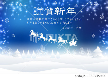 午　年賀状　干支　背景 130545963