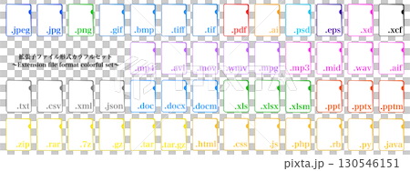 Simple file format set, colorful 130546151