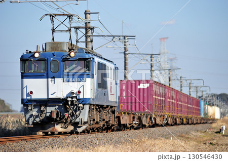 成田線　下総神崎ー滑川　JR貨物　EF64-1033（愛知） 130546430