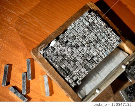 活版印刷用の活字 130547153