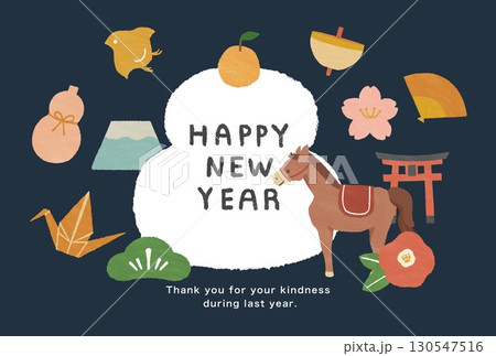 2038年　午年　年賀状テンプレート 130547516