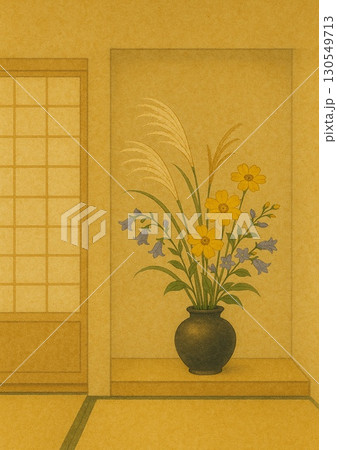 和室に飾られた秋草生花図 130549713