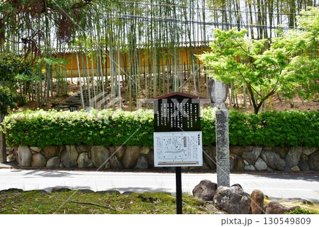 豊明市　桶狭間古戦場伝説地の石碑と案内板 130549809