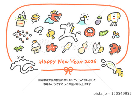 白馬と正月の和風かわいい手描き年賀状 2026 水引・鶴亀 白馬と正月の和風かわいい手描き年賀状 2026 水引・鶴亀 130549953