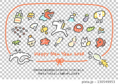 白馬と正月の和風かわいい手描き年賀状 2026 水引・鶴亀 白馬と正月の和風かわいい手描き年賀状 2026 水引・鶴亀 130549953