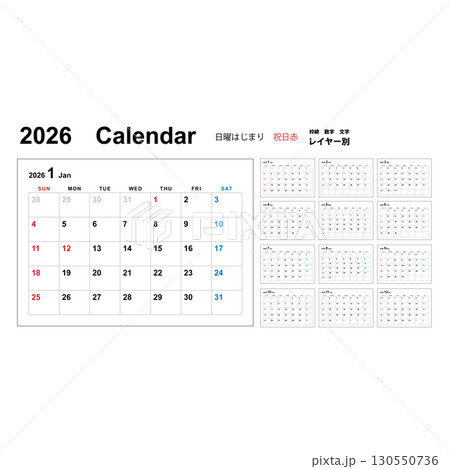 2026年のカレンダー|日曜はじまり,祝日赤,レイヤー別(枠線,数字,文字) 2026年のカレンダー|日曜はじまり,祝日赤,レイヤー別(枠線,数字,文字) 130550736