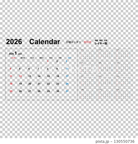 2026 年曆 | 週日開始，紅色假日，圖層（邊框、數字、文字） 130550736