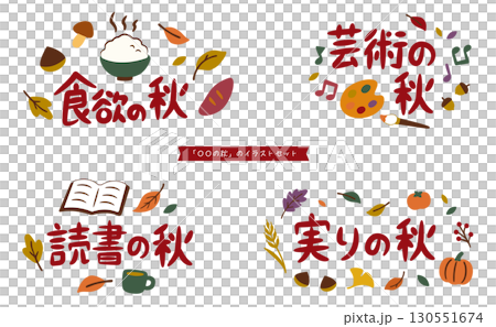 「XX年的秋天」插圖集 130551674