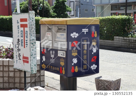 豊臣秀吉・秀長兄弟ゆかりの中村公園と豊国神社（愛知県名古屋市） 130552135