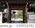 加藤清正の生誕地、妙行寺 130552292