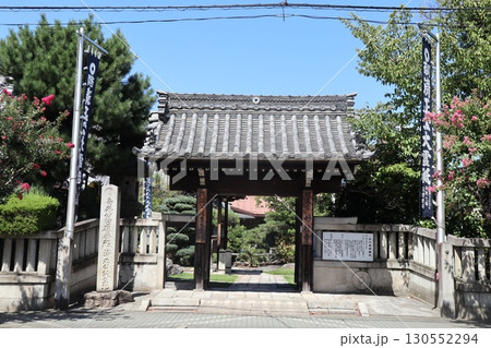 加藤清正の生誕地、妙行寺 130552294