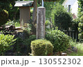 加藤清正の生誕地、妙行寺 130552302
