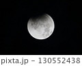 皆既月食 130552438