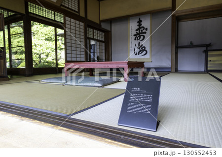 愛媛県大洲市 盤泉荘(旧松井家住宅) 愛媛県大洲市 盤泉荘(旧松井家住宅) 130552453